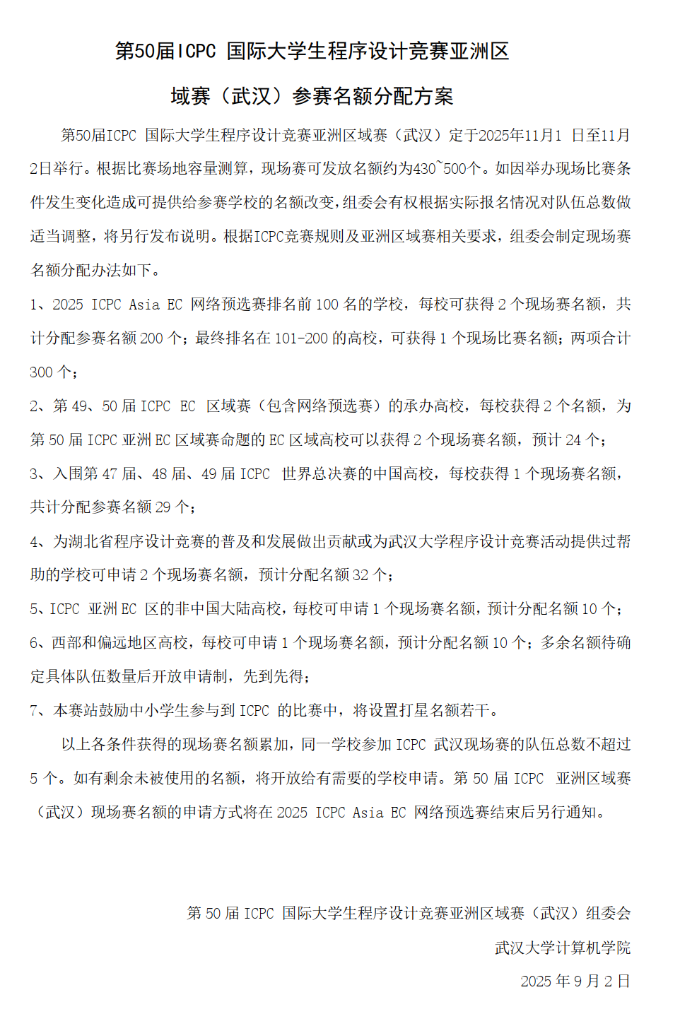Screenshot 2025-09-03 at 15.21.14.png