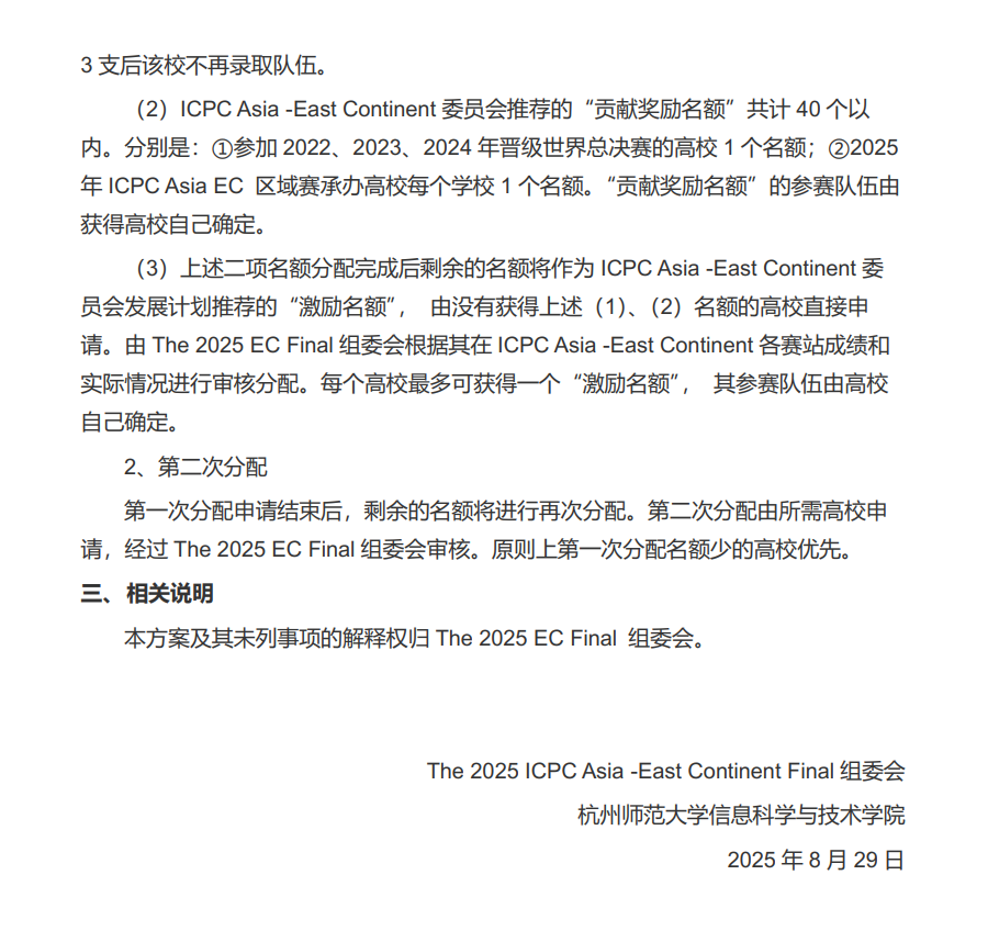 Screenshot 2025-11-19 at 15.00.05.png